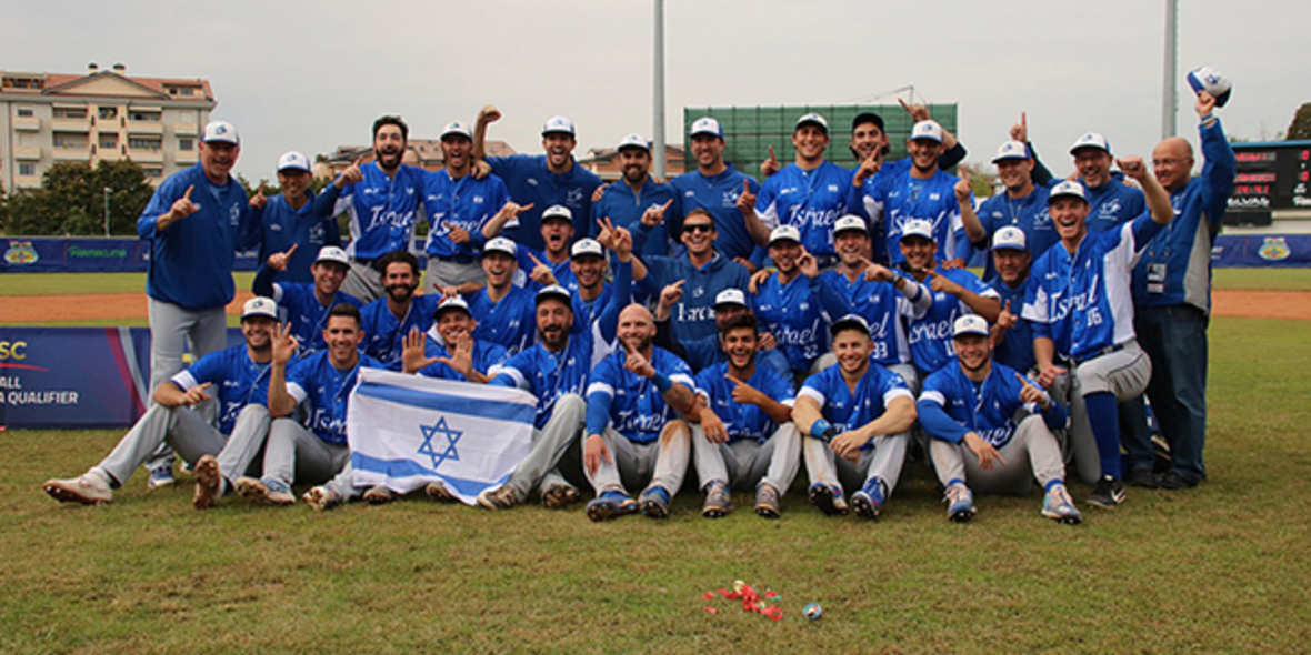 Image: Team Israel