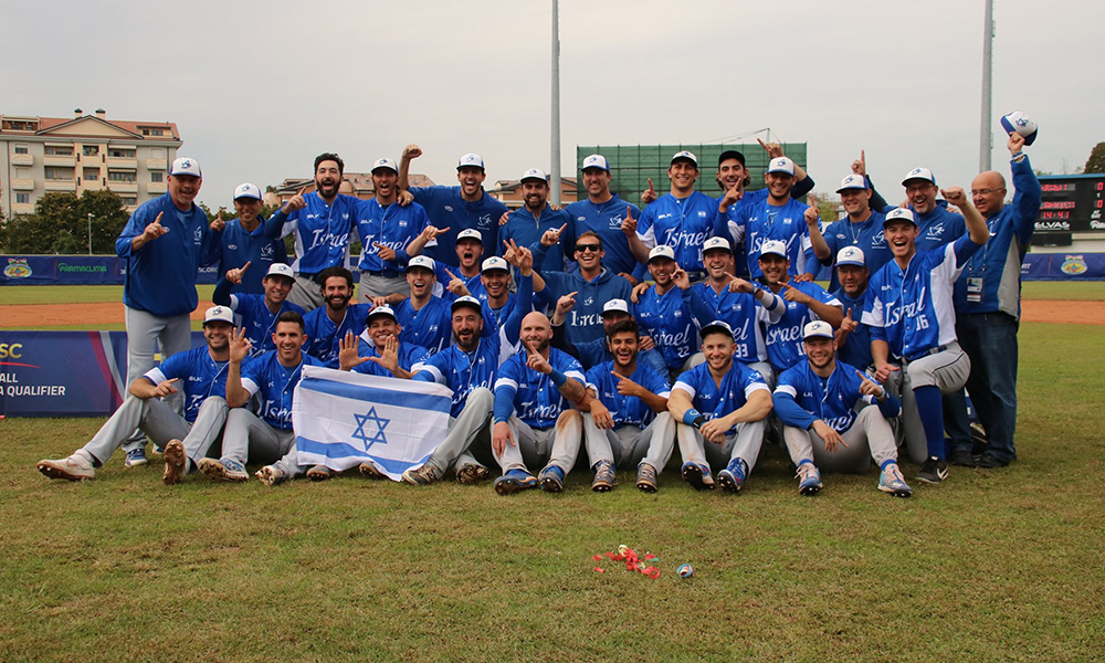 Israel baseball team poses with flag.