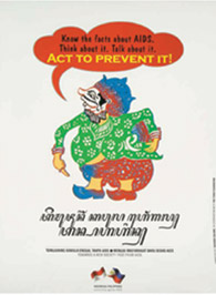 University of Rochester AIDS collection poster